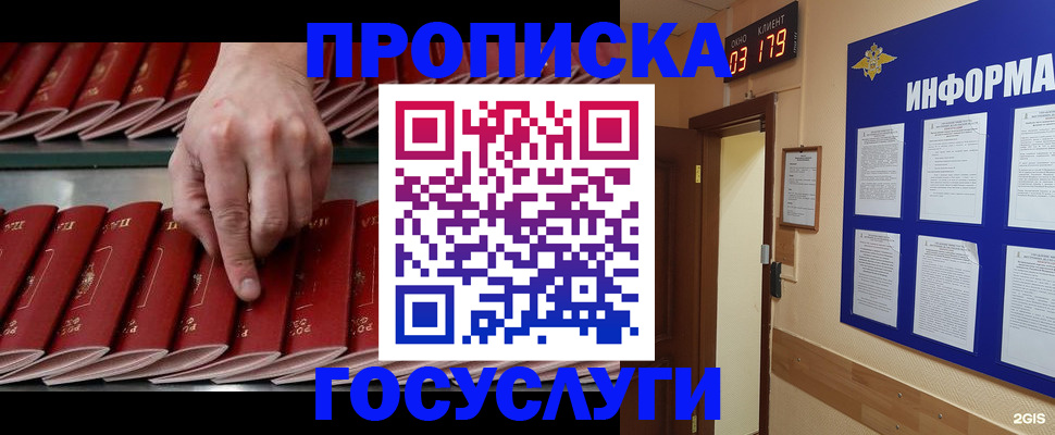 форма 3 в Камне-на-Оби